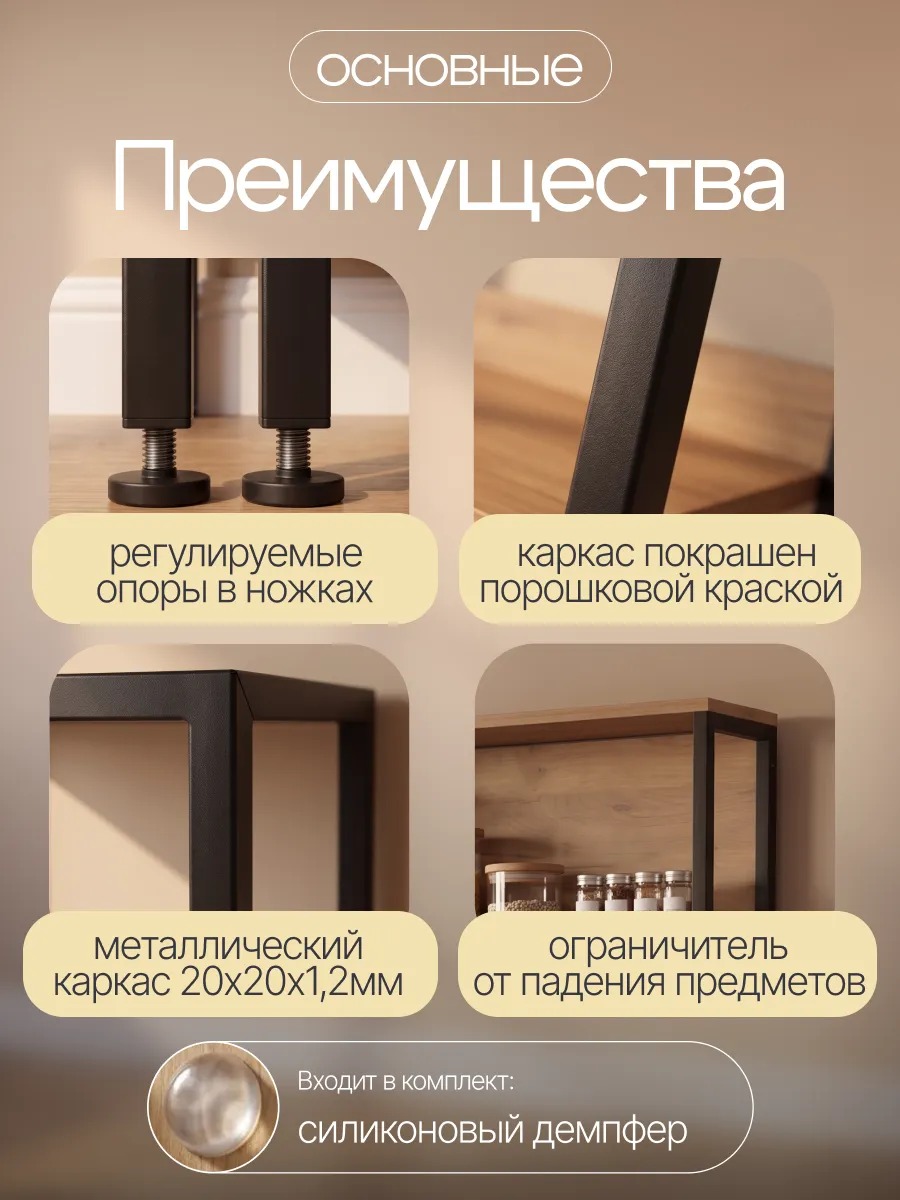 Стеллаж с тумбой и дверцами под микроволновку на кухню — фото 5
