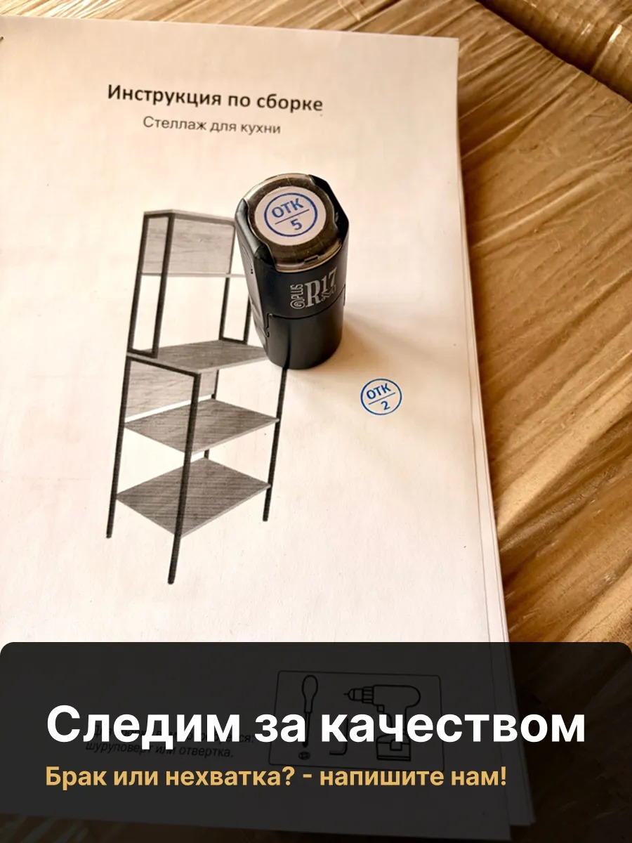 Стеллаж на кухню для микроволновки лофт металлический — фото 9
