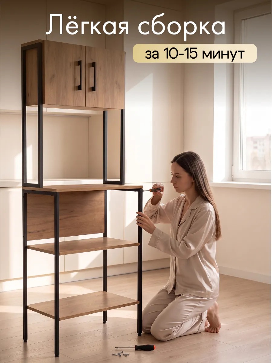 Стеллаж с тумбой и дверцами под микроволновку на кухню — фото 5