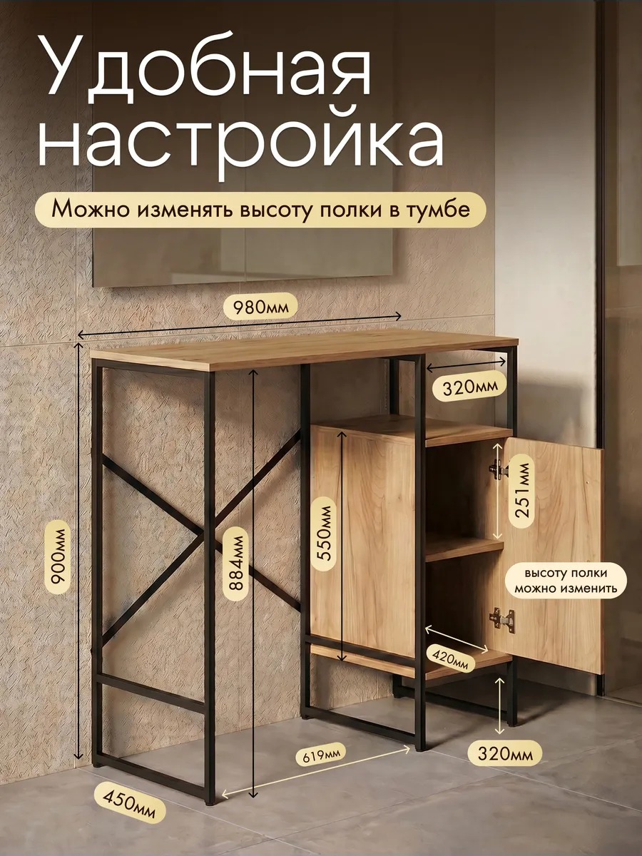 Стеллаж шкаф с тумбой под стиральную машину — фото 3